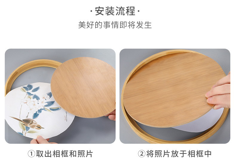 相框1详情页 (9)