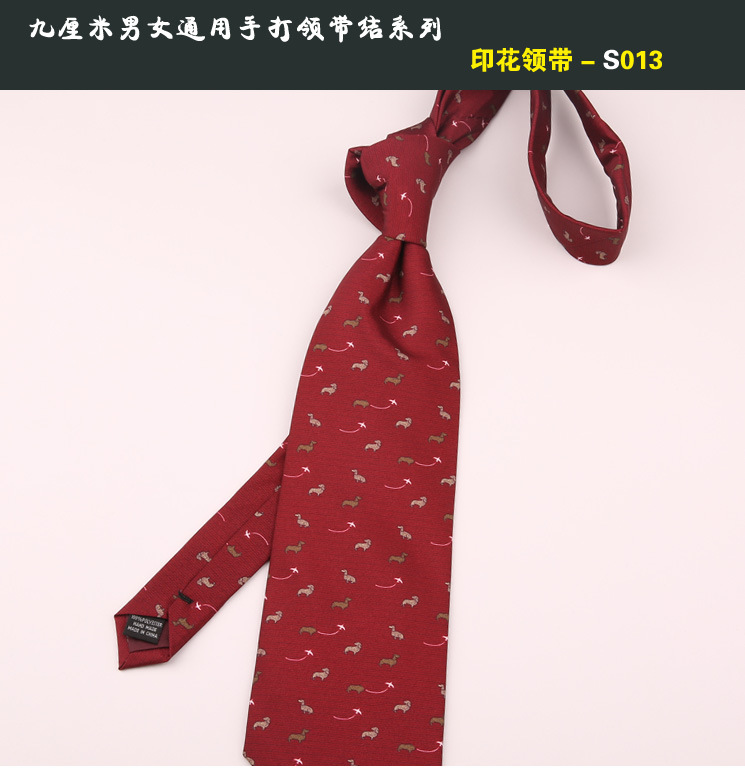 手打领带013
