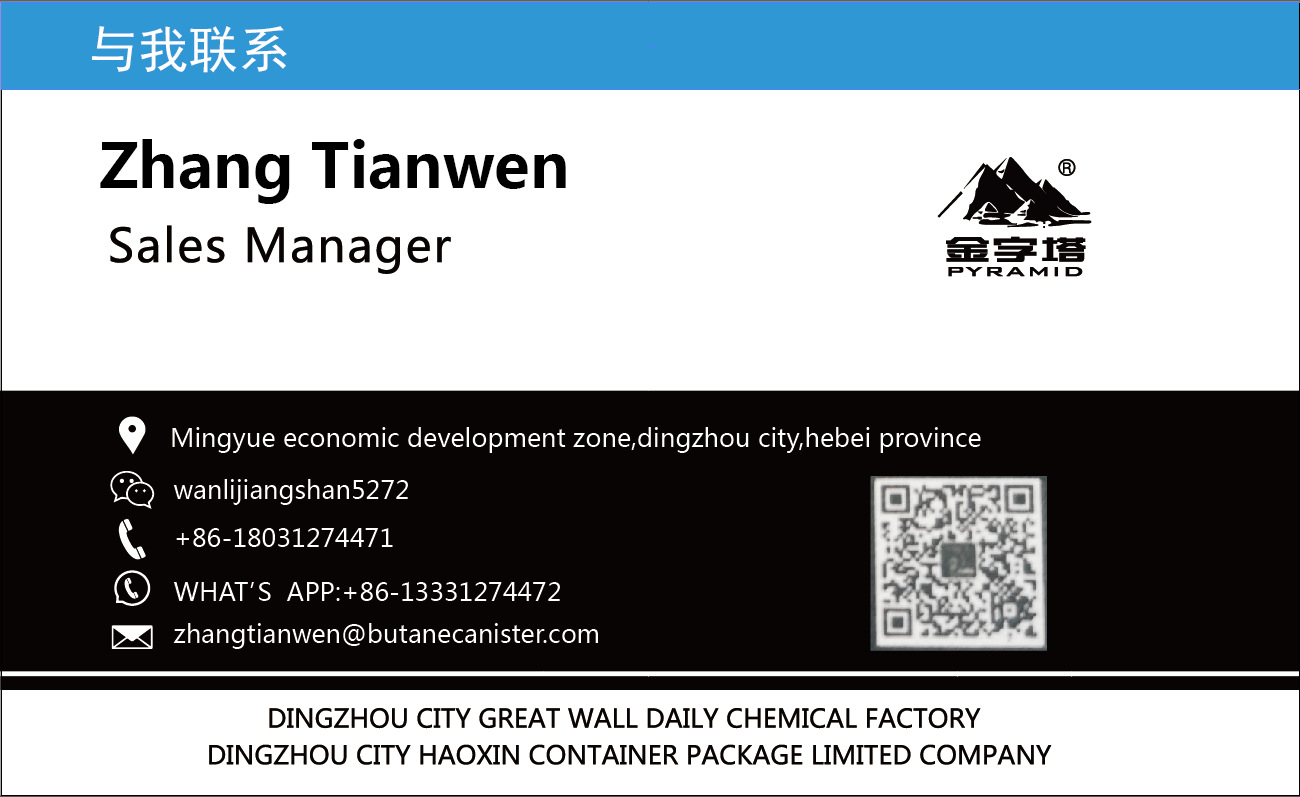 微信图片_20210727150824