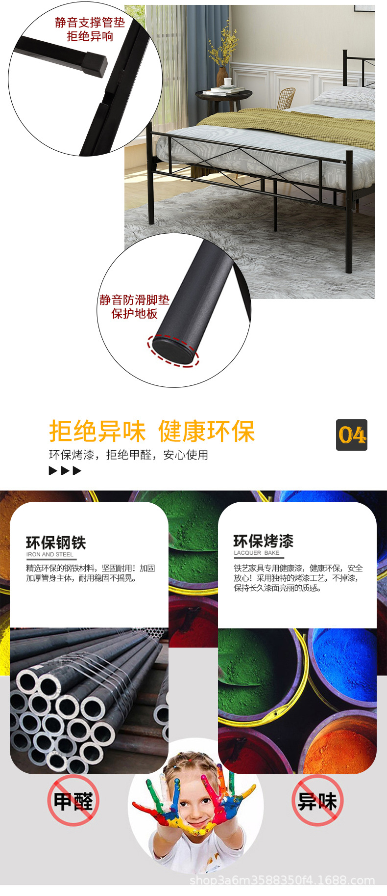 720详情