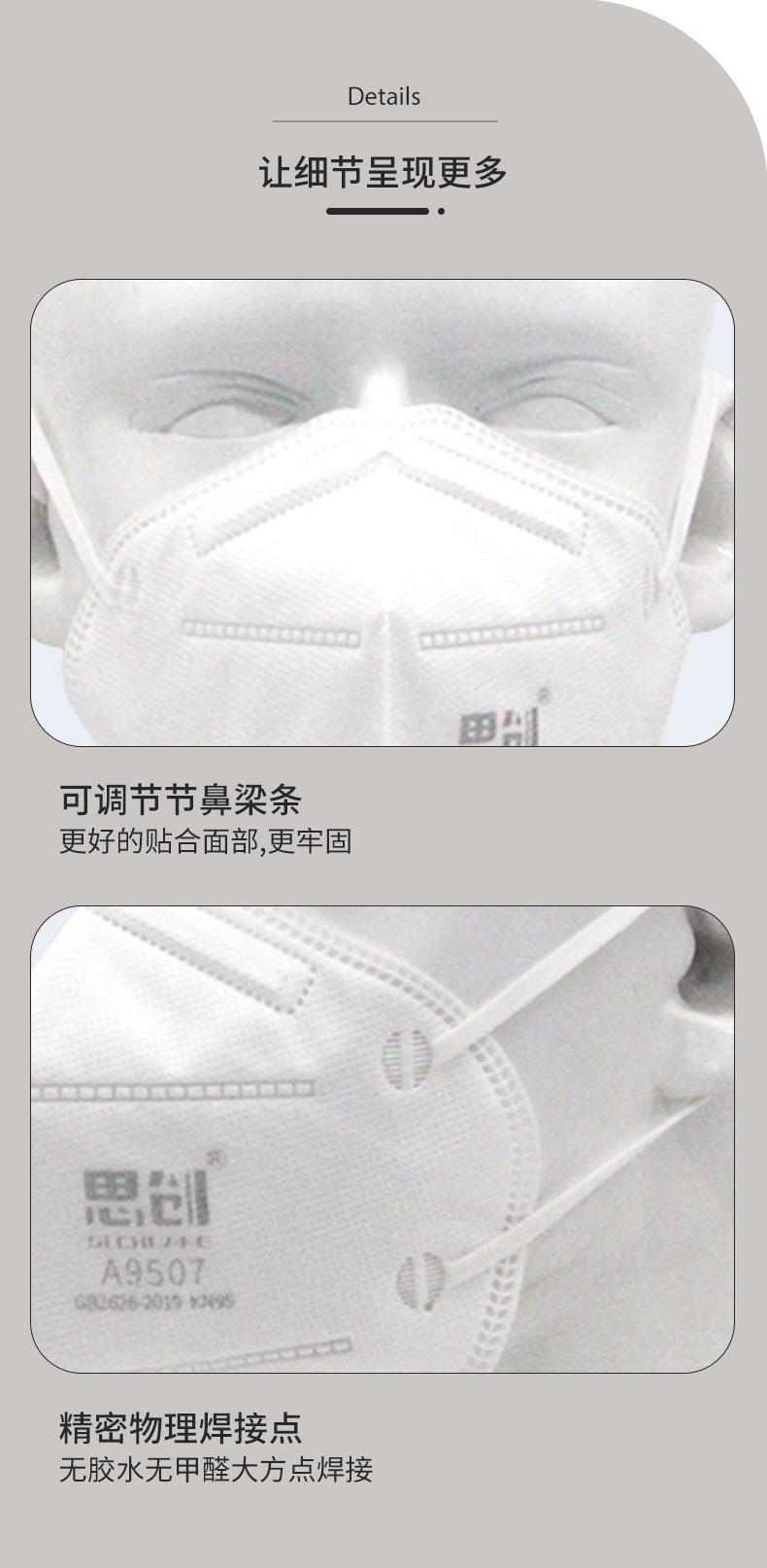 详情_10.jpg