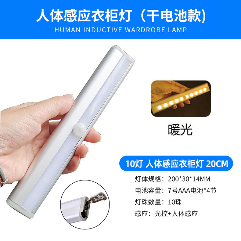 10灯-电池--暖光.jpg