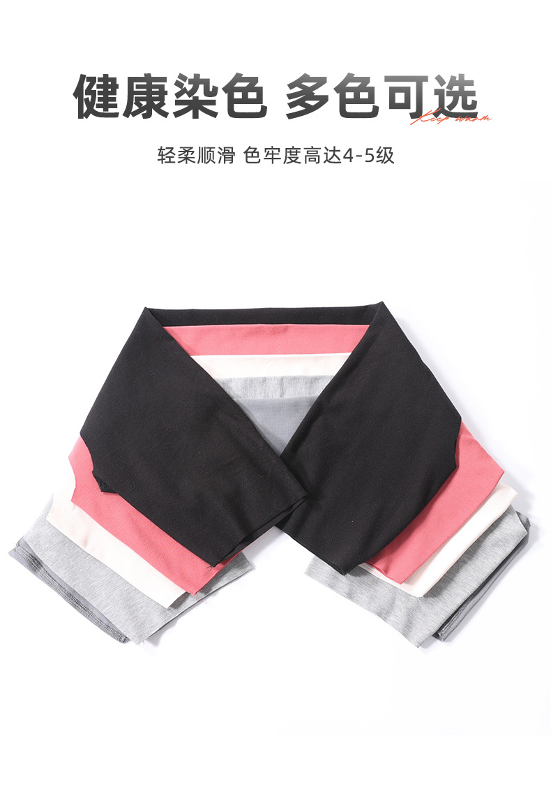 莫代尔短袖护肩_07.jpg