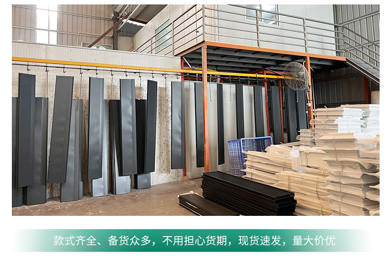 [产品1]集成带：出风口-无光槽_24