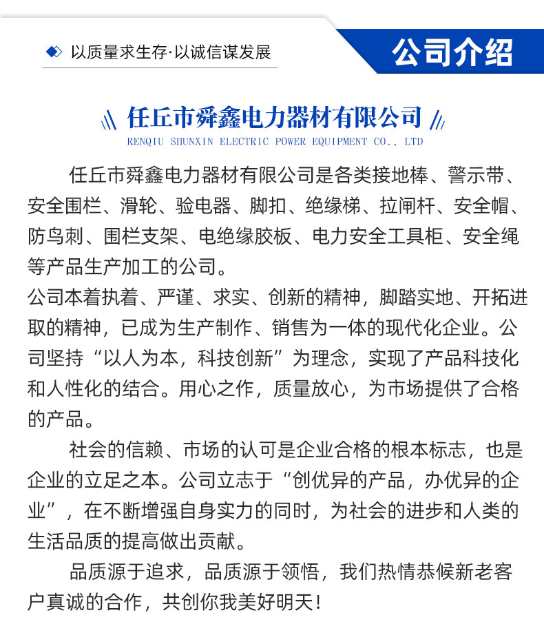 通用详情_04.jpg