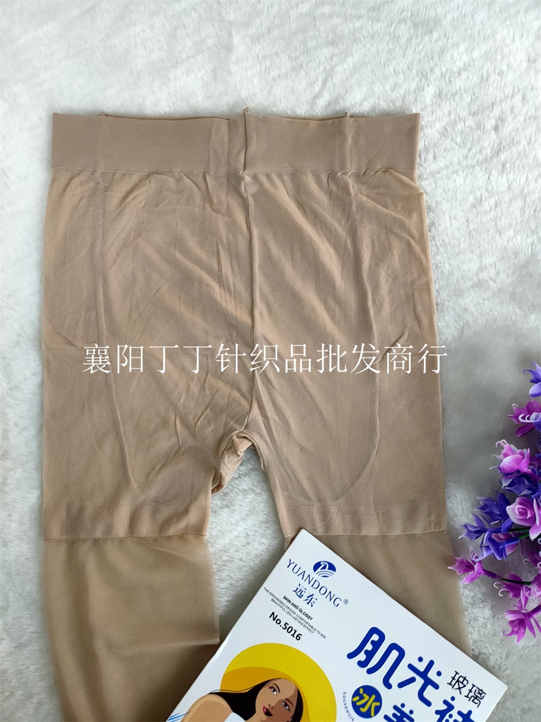 远东5016(6)