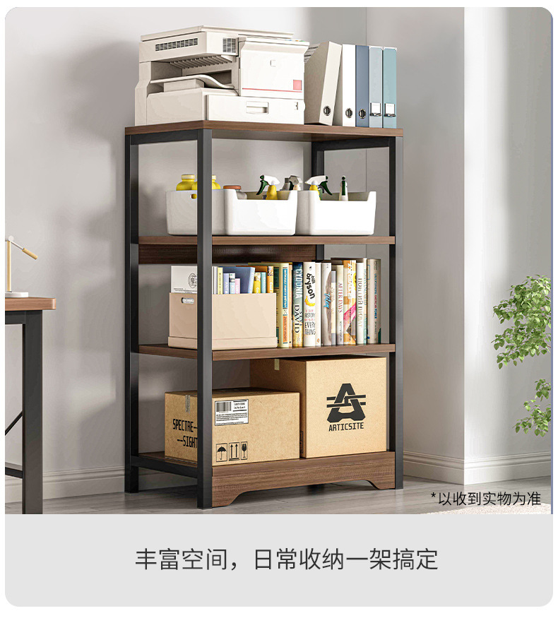 复制_书架置物架落地多层收纳架实木色办公室书桌.jpg