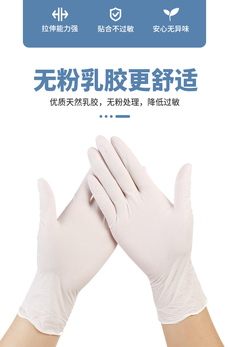 一次性手套_02.jpg