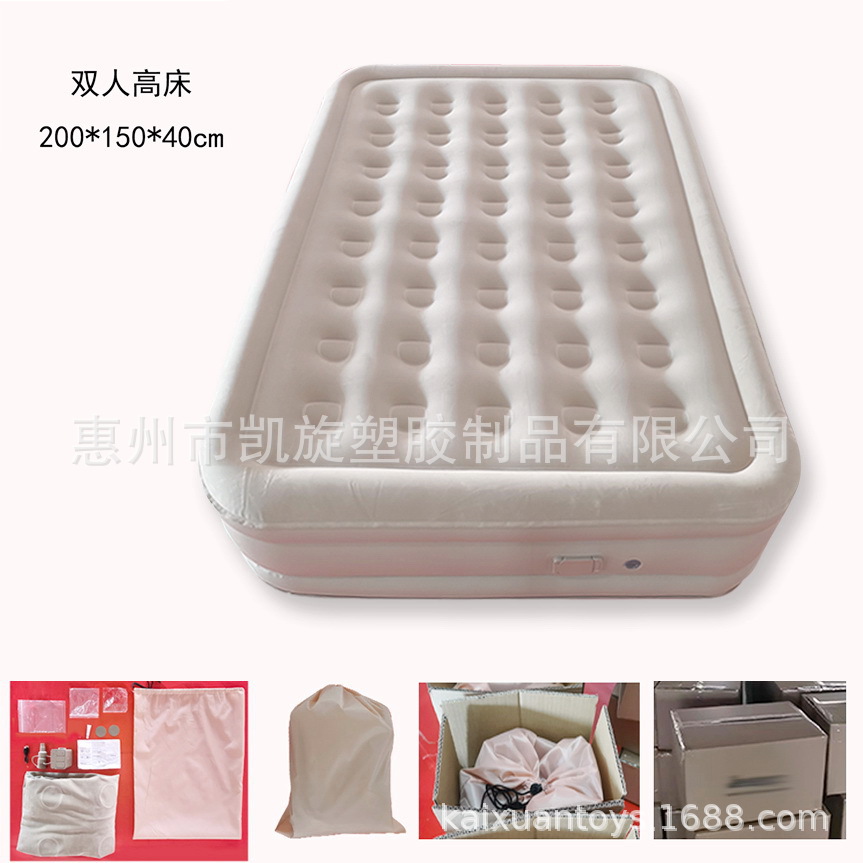 双人高床