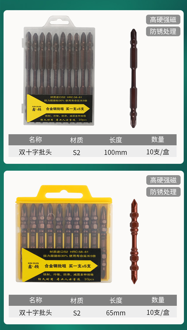 批头_07.jpg