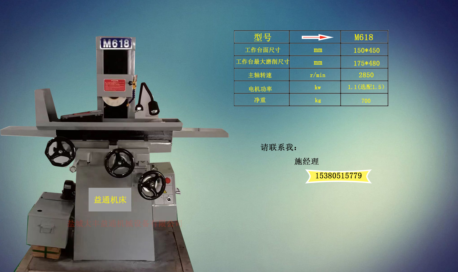 磨床5PSD.jpg