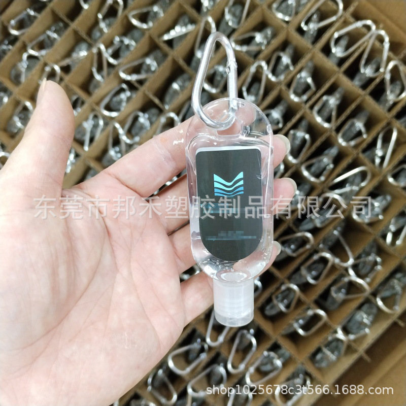 登山扣免洗洗手液凝胶