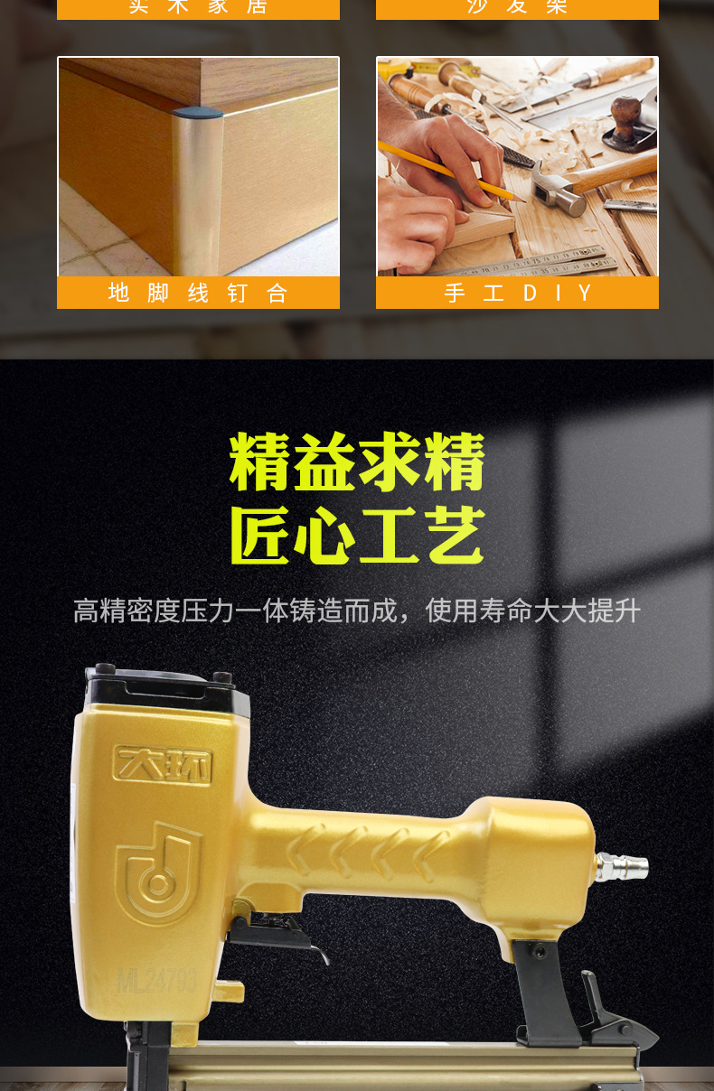 大环T50-1直钉枪详情页_06.png