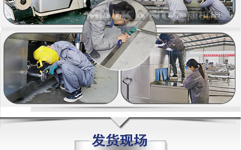 巴氏杀菌新详情2_21.jpg