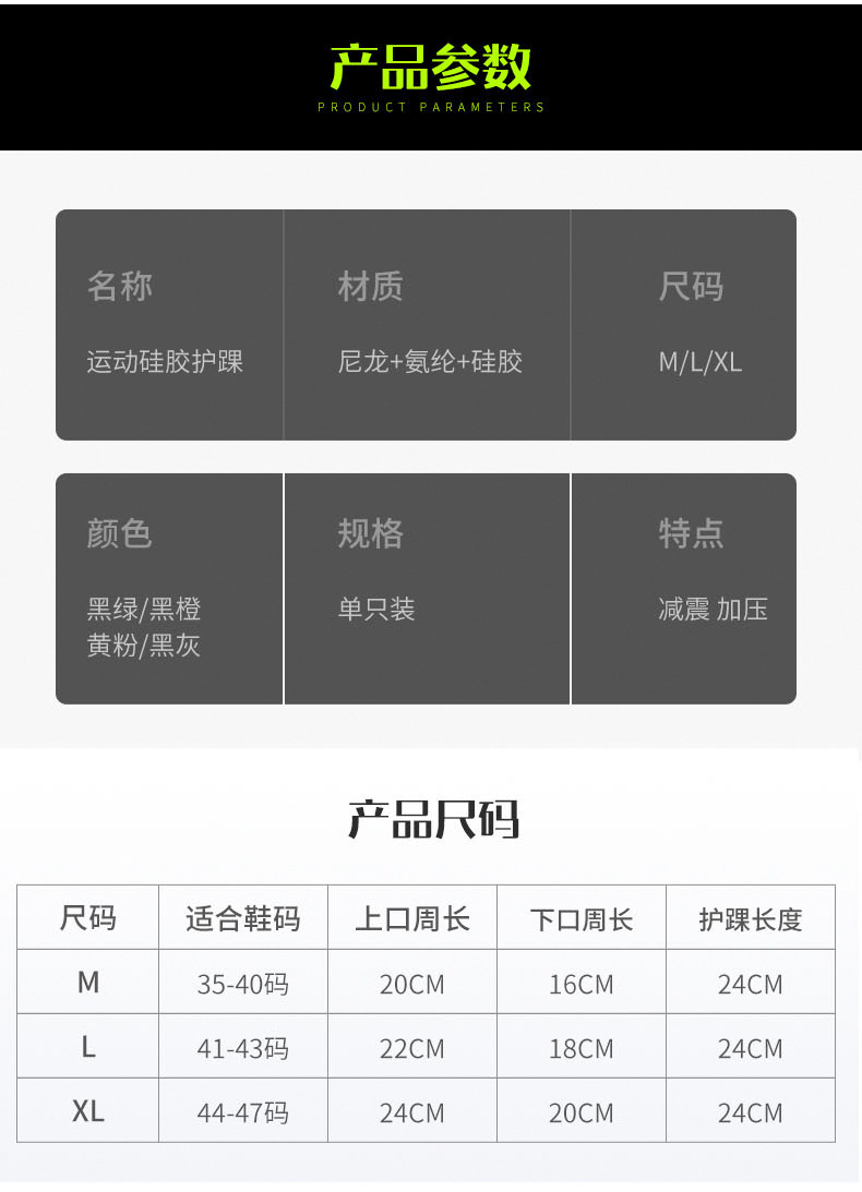 HH018-硅胶款_08