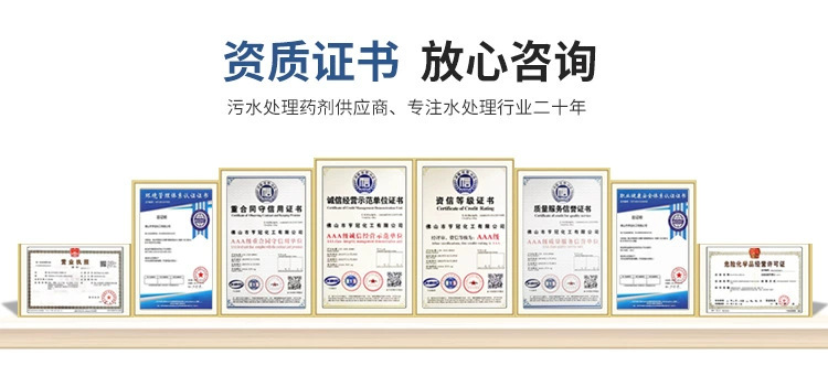 资质证书
