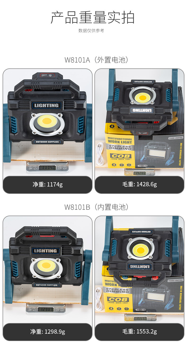19重量.jpg