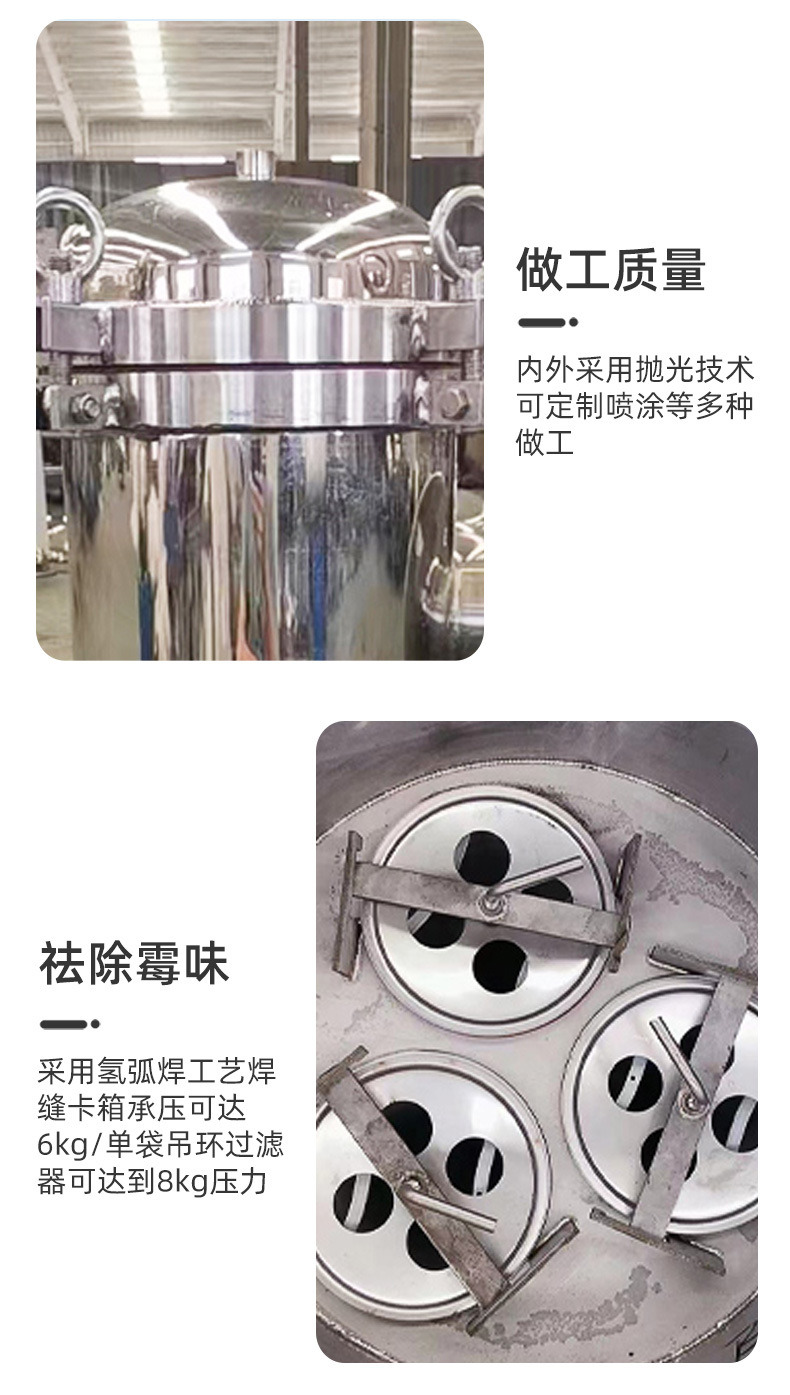 袋式详情_09.jpg