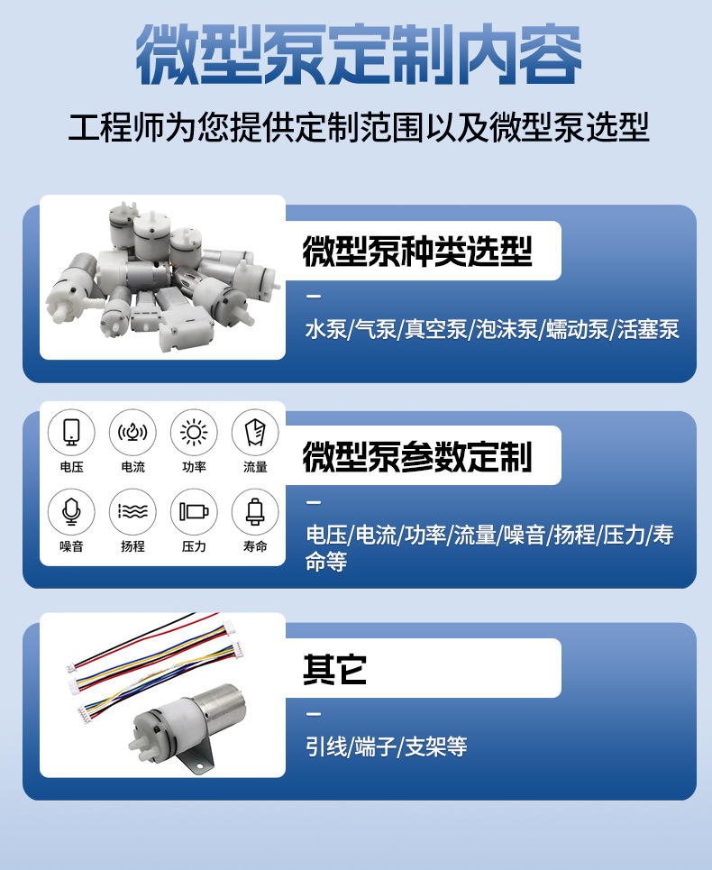 泵品成实业详情页通用_05.jpg