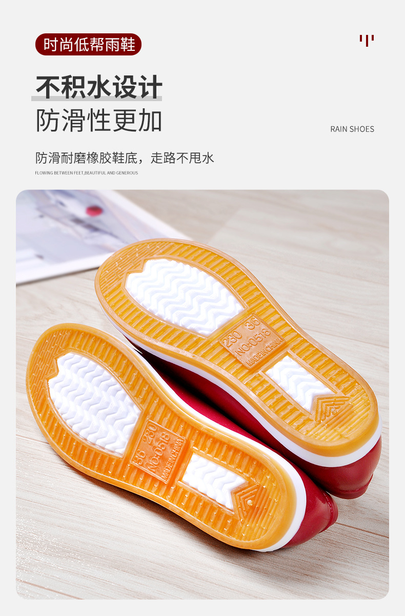 雨鞋_05