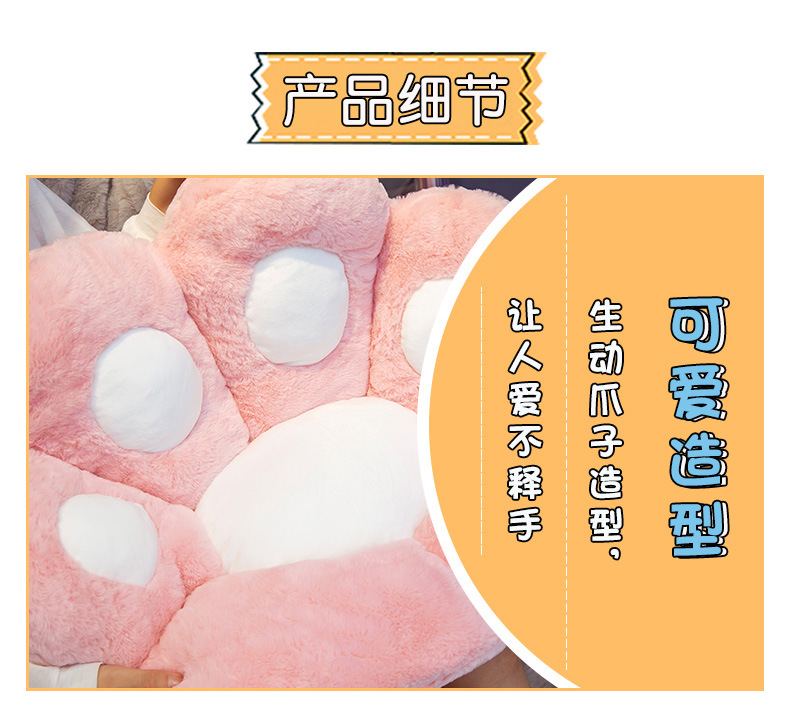 17-熊掌坐垫+视频.jpg