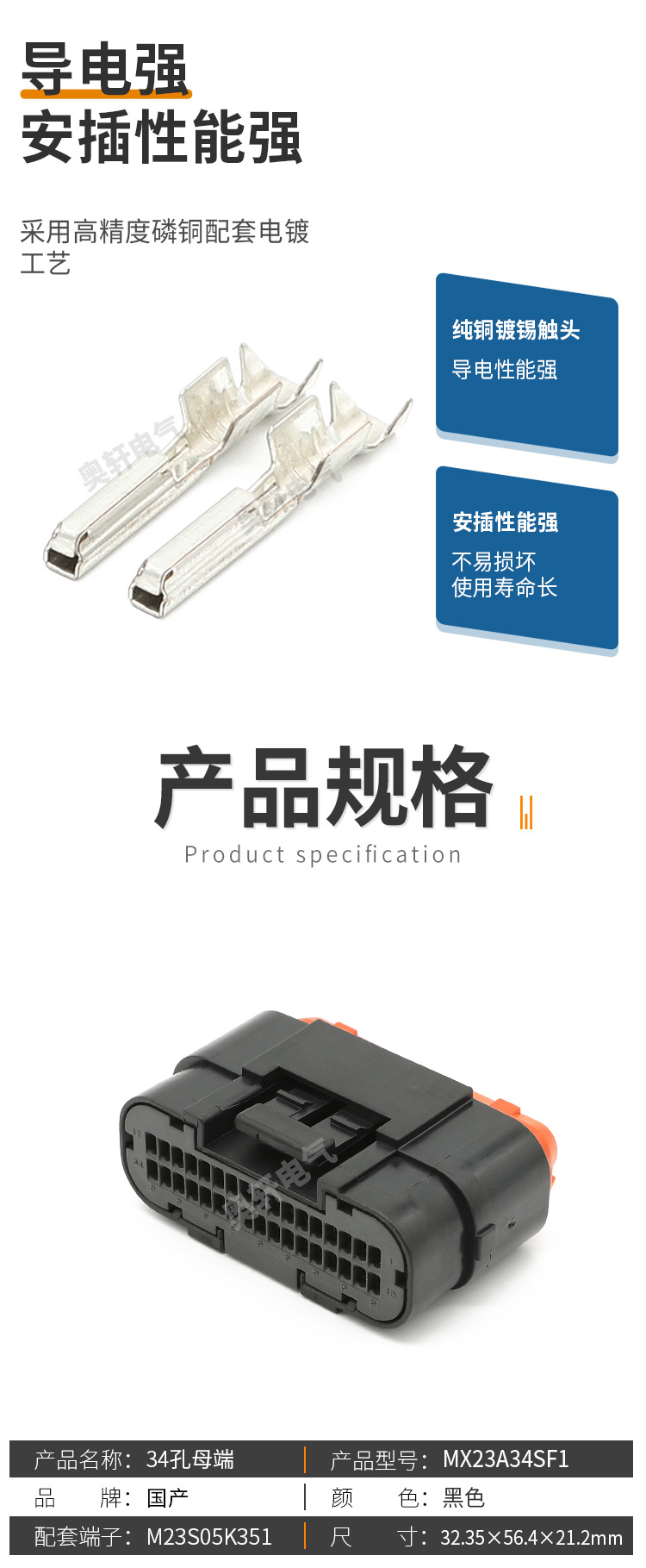 详情页_03.jpg