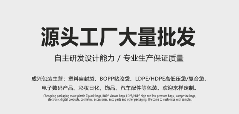 成兴包装 源头工厂800