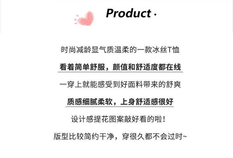 商品详情页图_2.jpg