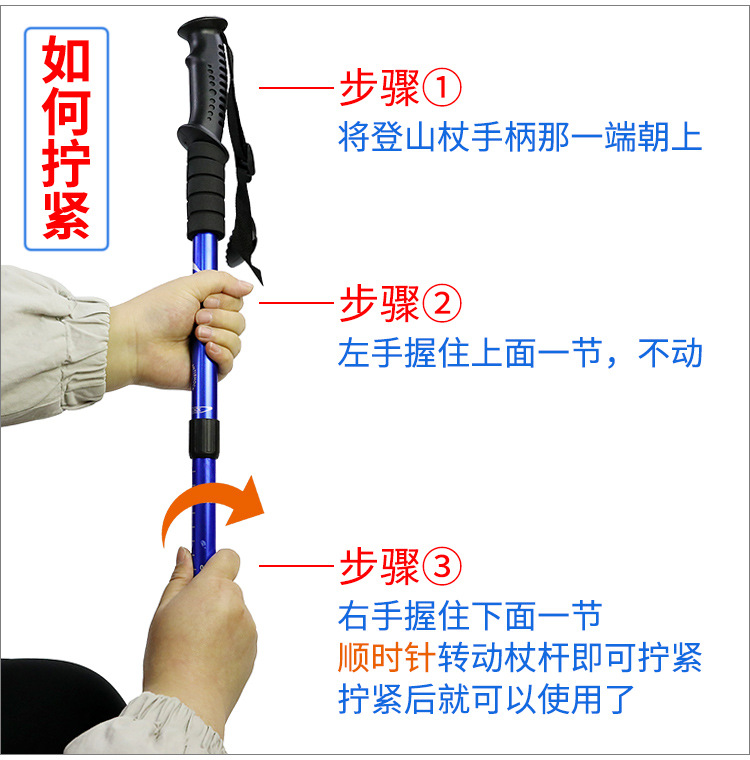 登山杖-详情-16.jpg