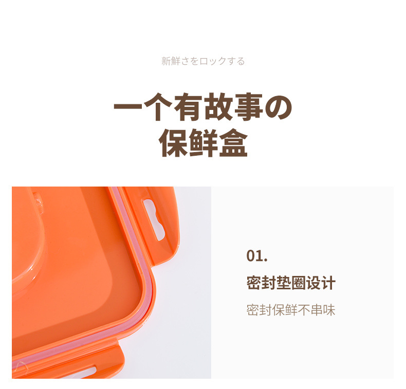 冰箱收纳盒详情8.jpg