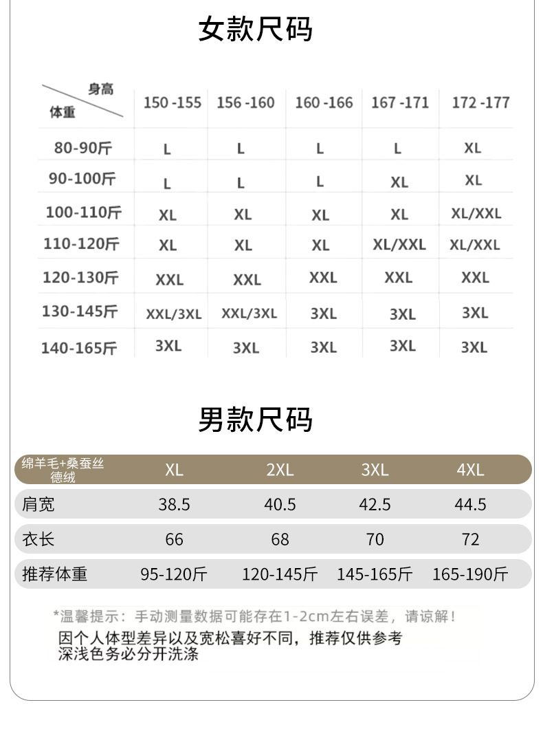 23年8315+8318详情图