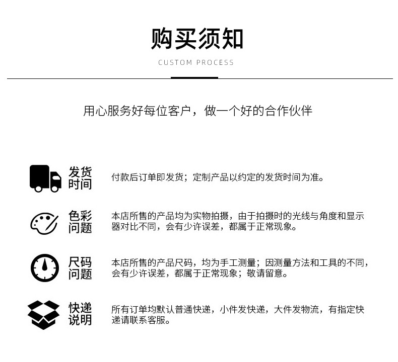 通用详情_06.jpg