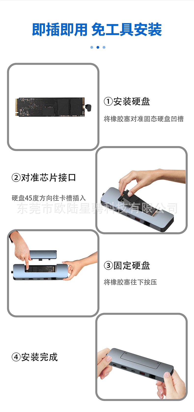 8in1-23详情页_06.jpg