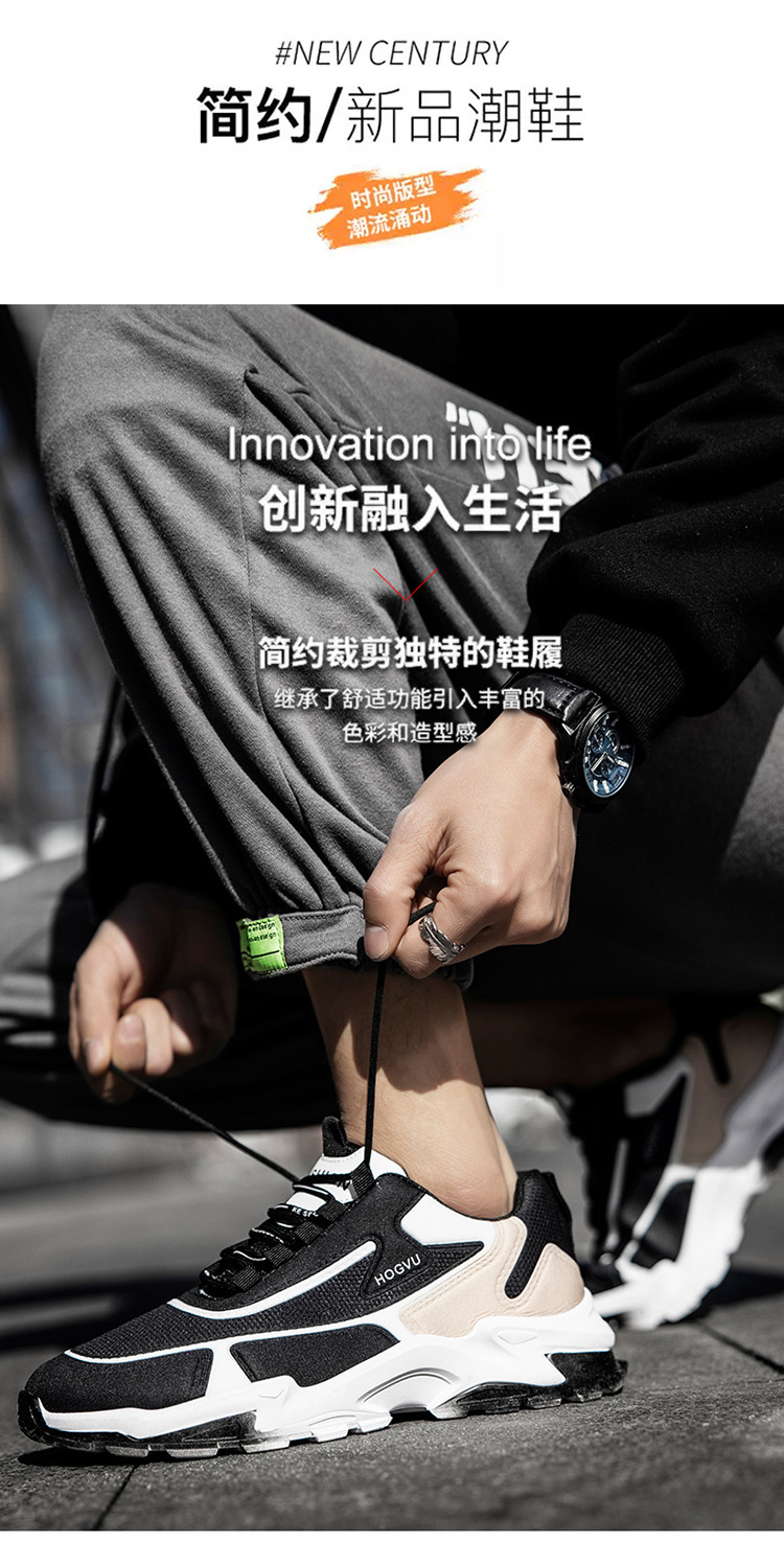新款秋冬男鞋潮流厚底老爹鞋透气网面休闲运动男鞋