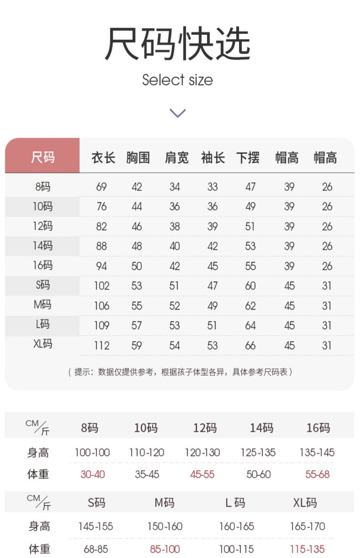 YJH_一键复制_20251205152751