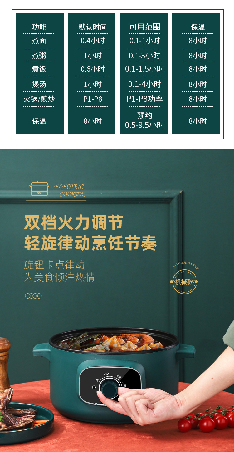 详情_12_09