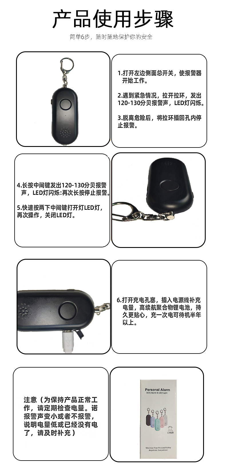 详情9