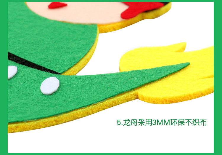 龙舟详情_08.jpg