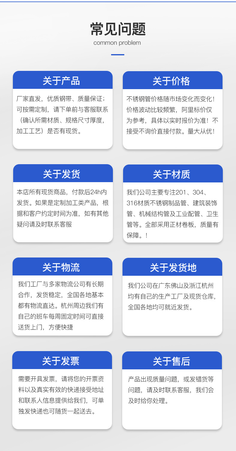 蓝色佳品圆管详情页_19.jpg