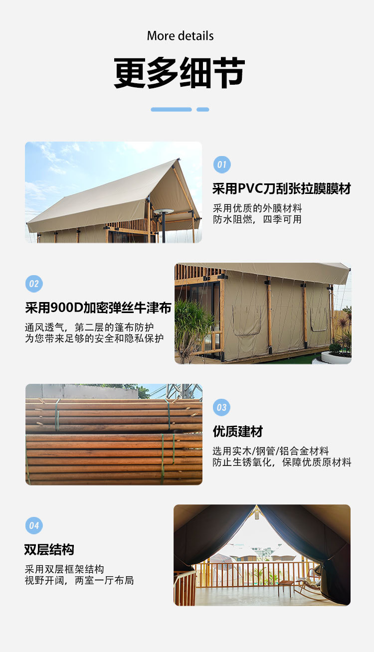 阁楼帐篷_08.jpg