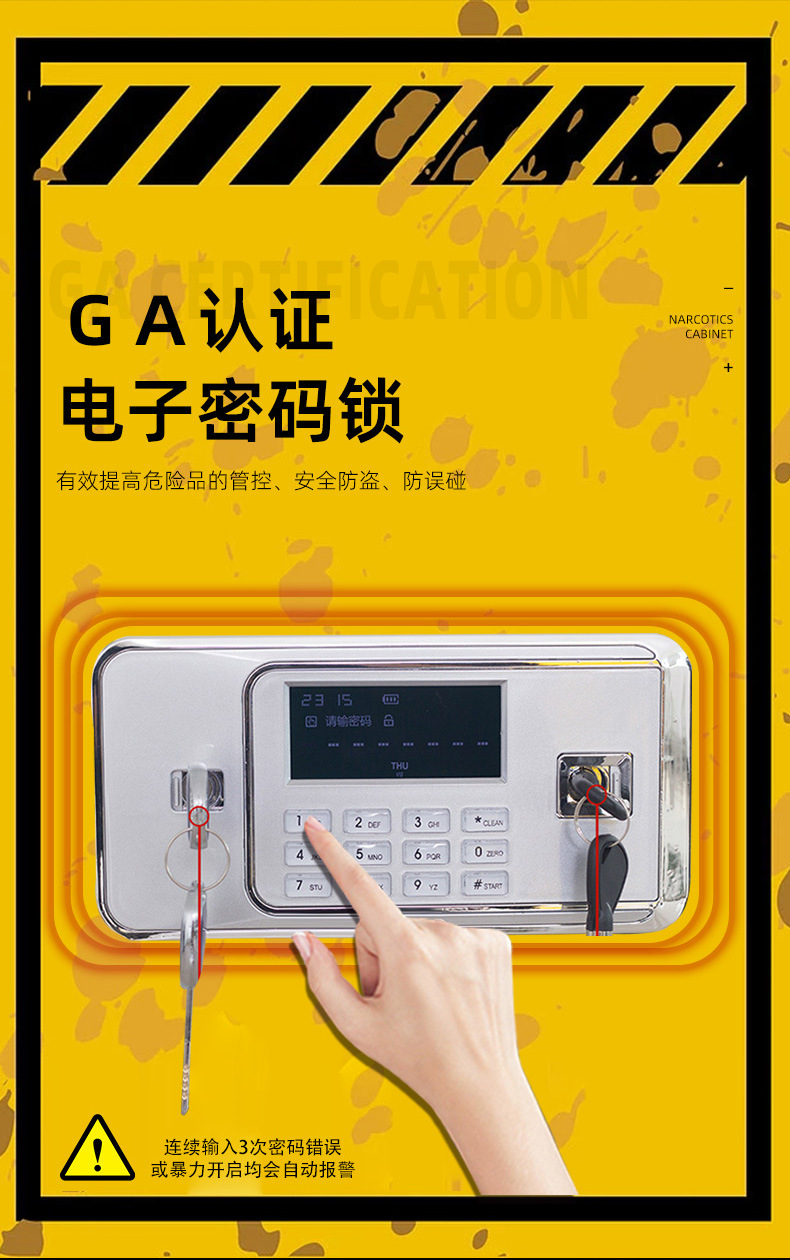 毒麻柜-迈登_08.jpg
