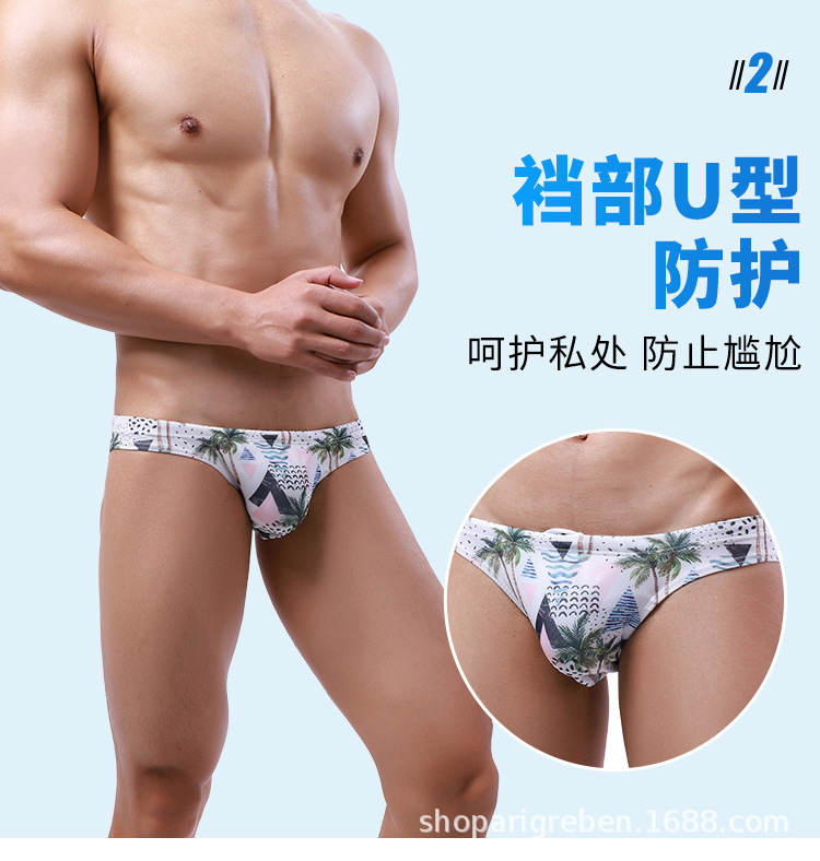 A912三角内裤_06.jpg