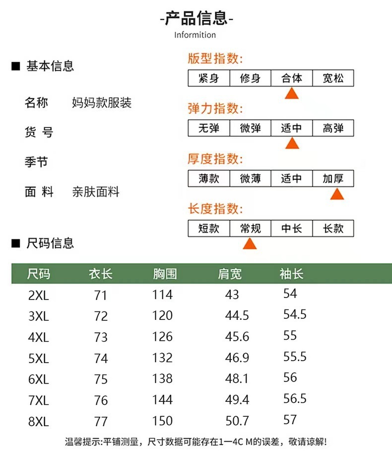 fed571a0-bae7-481d-9a96-903fe68a54c3.jpe