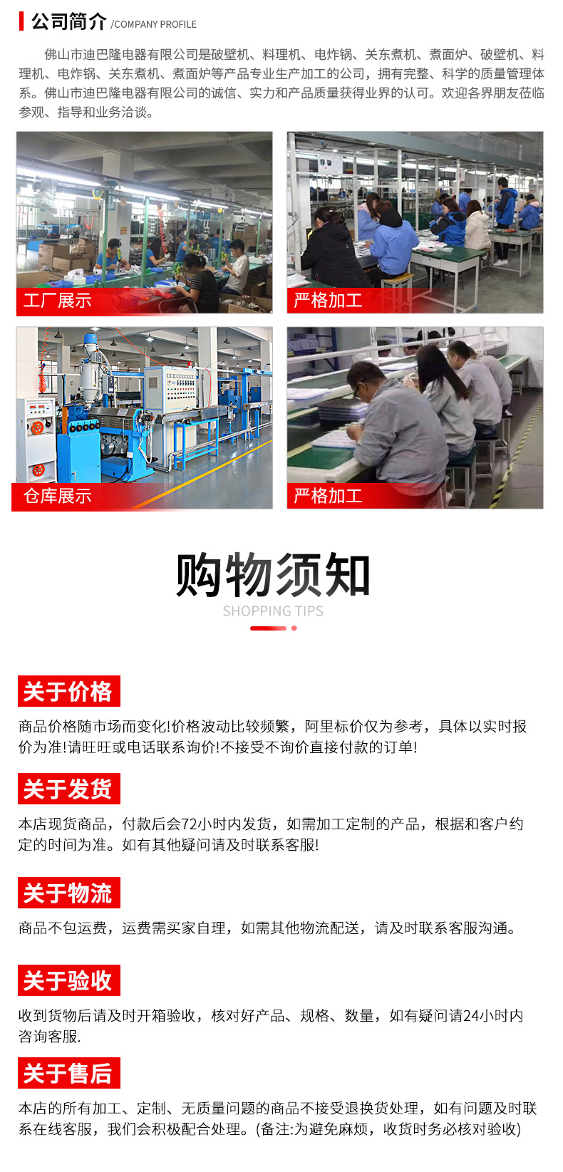 榨汁机详情_08