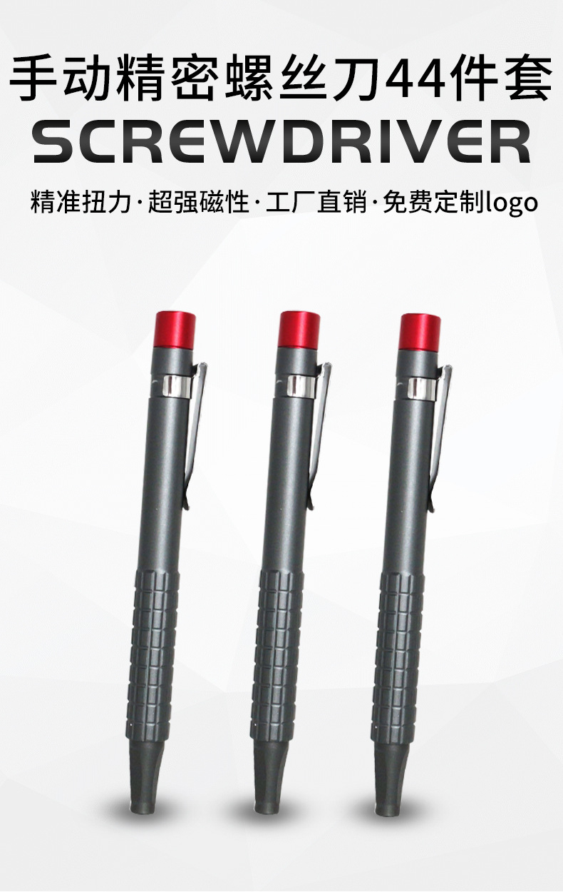 44件套详情页_01.jpg