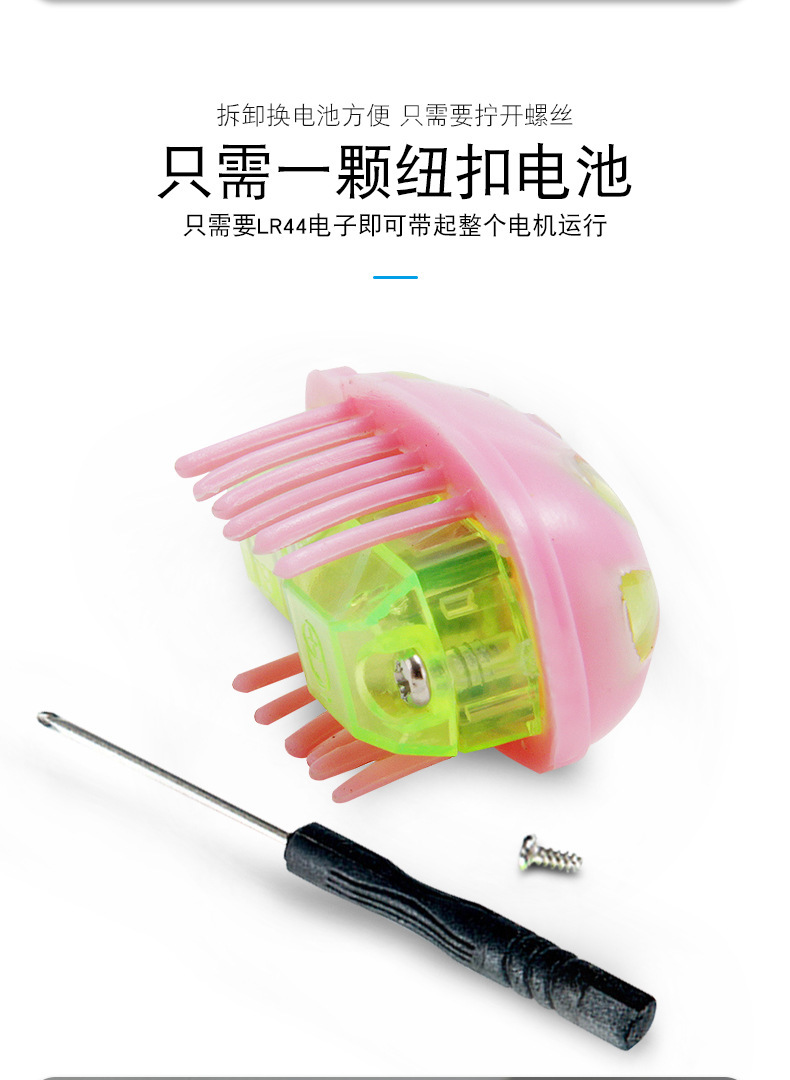 电动牙刷虫_10.jpg