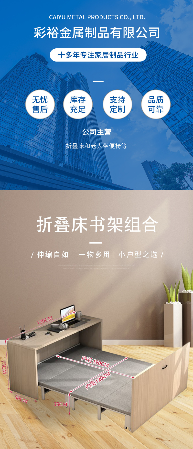 旺参谋PC端下载全部_684437375645详情_01.j