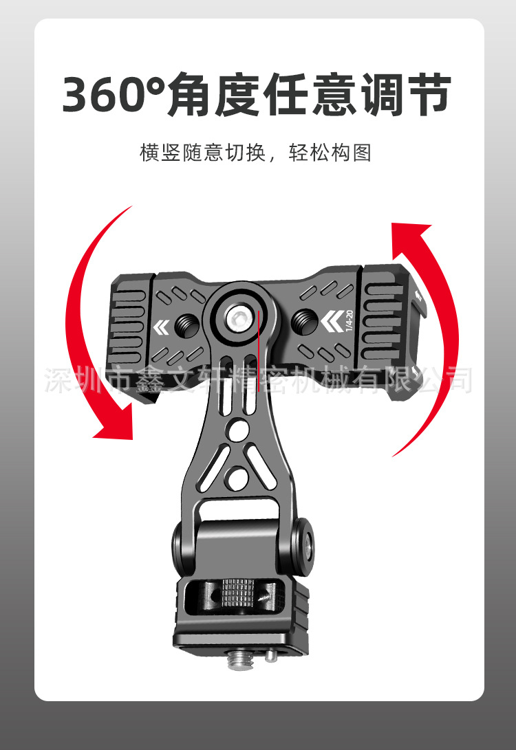 手机夹_02.jpg