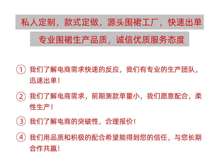 588-588A详情-修改3_32