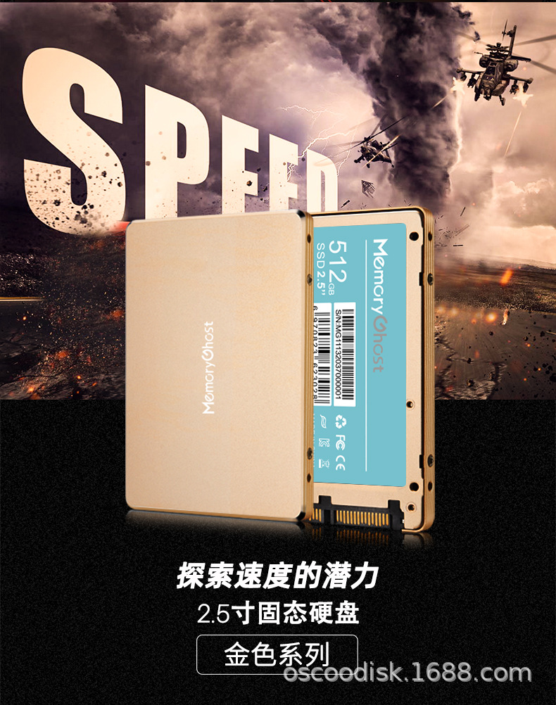 金盘中文文详情页_02.jpg
